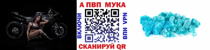 Купить закладку Alpha-PVP  Экстази  ГАШИШ  Конопля  Мефедрон  Красный Холм