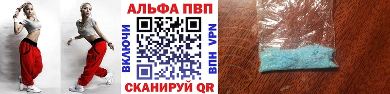 Купить  Красный Холм  A PVP мука 