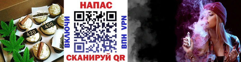 Печенье с ТГК марихуана  Купить  Красный Холм 