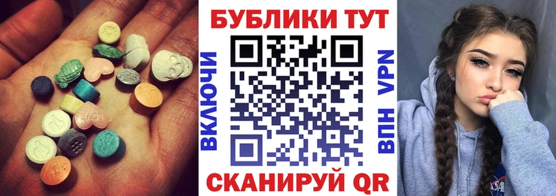 Ecstasy DUBAI Купить закладки Красный Холм