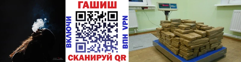 Купить где  Красный Холм  Гашиш гашик 