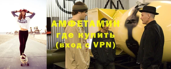 тгк Дмитров