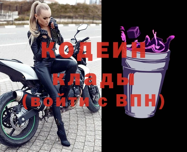 тгк Дмитров