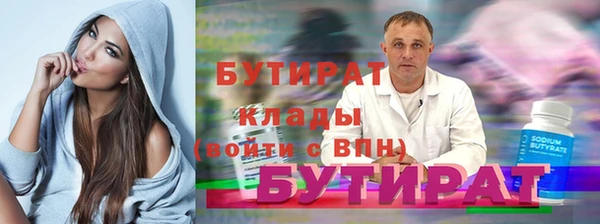 тгк Дмитров