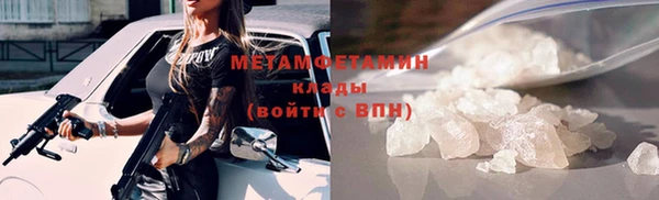 тгк Дмитров