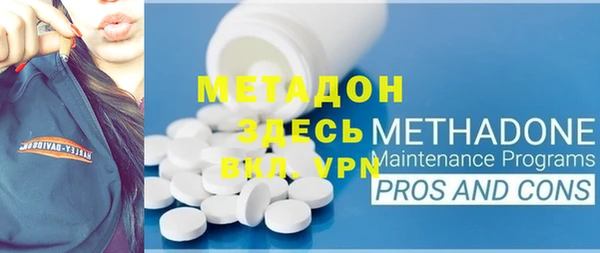 тгк Дмитриев