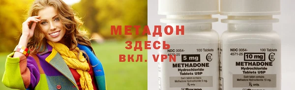 тгк Дмитров