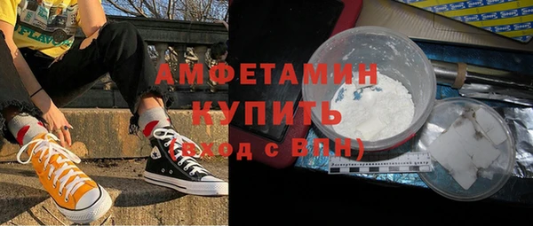 тгк Дмитров