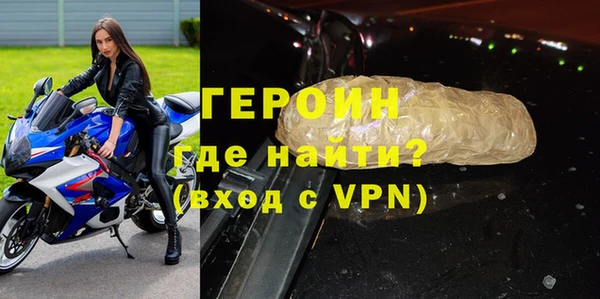 тгк Дмитров
