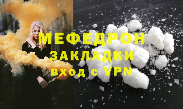 тгк Дмитров