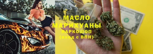 тгк Дмитров
