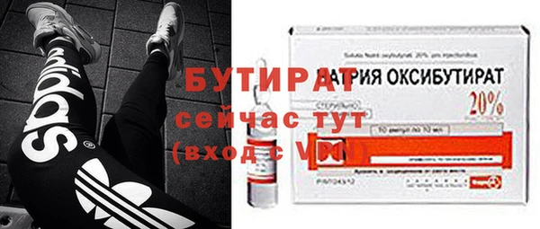 тгк Дмитров