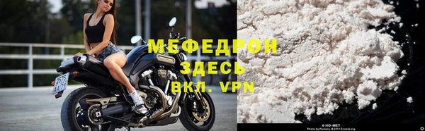 тгк Дмитров