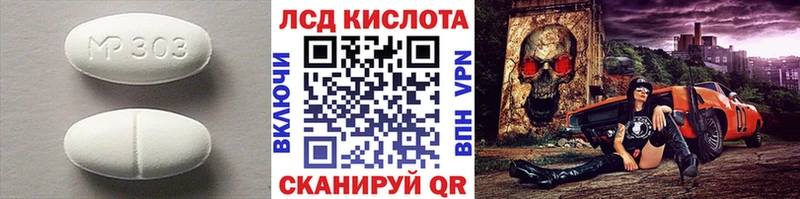 Лсд 25 экстази кислота  Купить  Красный Холм 