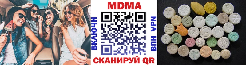 Купить закладки  Красный Холм  MDMA Molly 