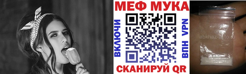 Мефедрон  Красный Холм