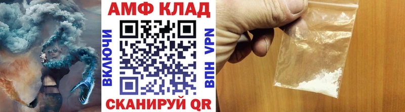 Первитин пудра  Купить закладки  Красный Холм 