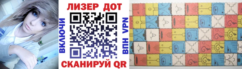 Марки NBOMe 1,5мг  Купить  Красный Холм 