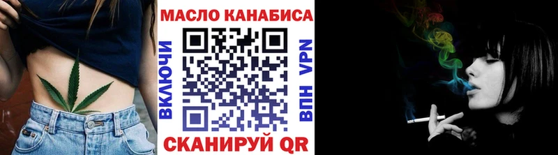 Дистиллят ТГК вейп с тгк Купить где Красный Холм
